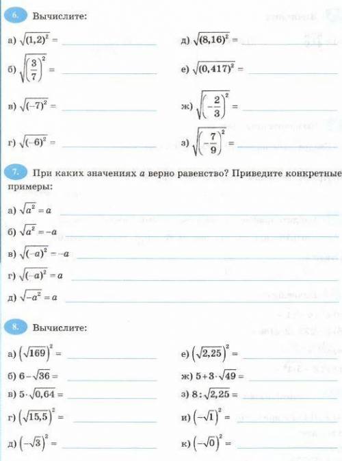 решить номер и если есть возможность объясните его