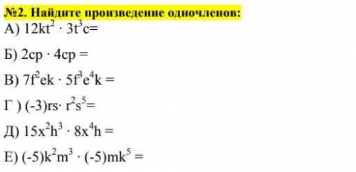 ЗАДАНИЕ НА СНИМКЕ! ДАЮ ВСЕ СВОИ