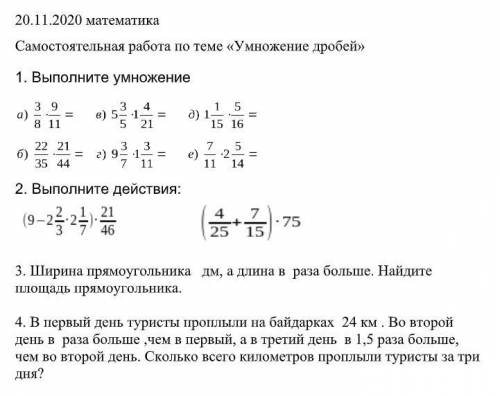 с сам.работай 3 не обязательно