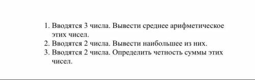 Программирование/Информатика очень