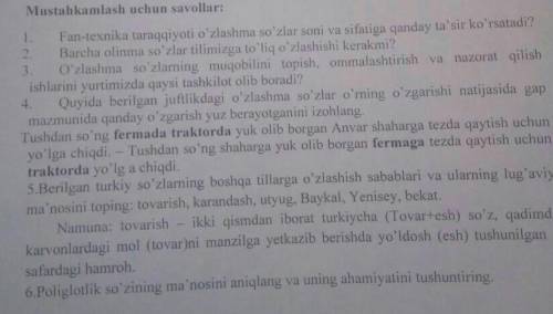 10-sinf ona tilidan o‘zlashtirma so‘zlar mavzusidan savol​