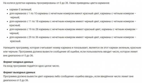 по питону вот мой код: sq = [1, 3, 5, 7, 9, 12, 14, 16, 18, 19, 21, 23, 25, 27, 30, 32, 34, 36] bq =