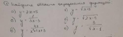 Объясните как это решать, очень надо.