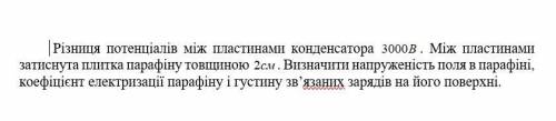 Допоміжіть вирішити зробити сьогодні дуже теба.