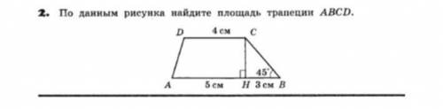 И распишите решение если не сложно​