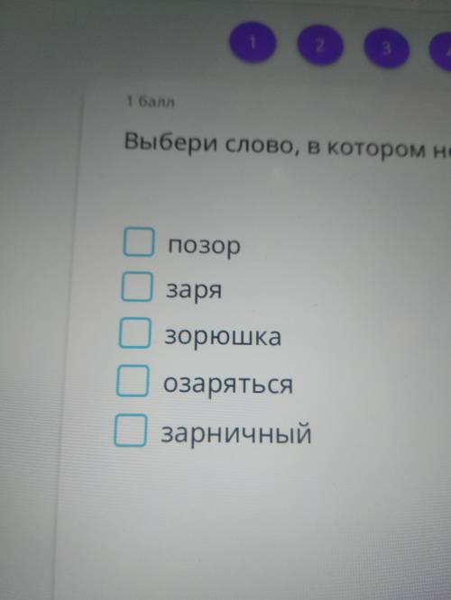 Выберите слово которое нету корня с чередующимися гласными