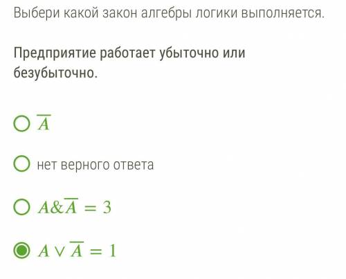 ответьте Ни в Интернете, ни в учебнике этого нет.