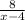 \frac{8}{x - 4}