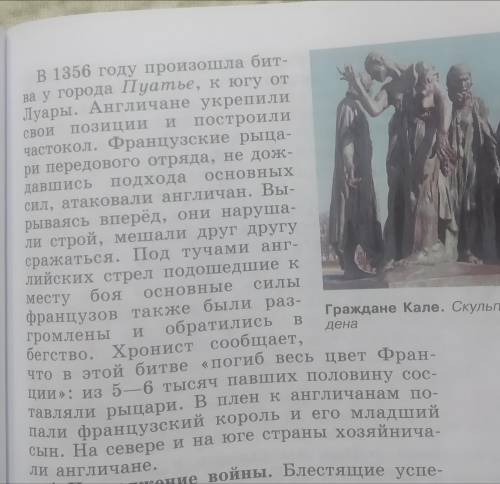 составить план по подпункту.