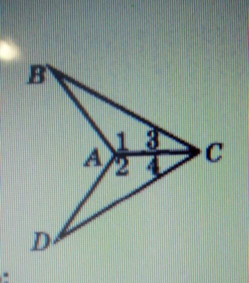 Дано: угол1= угол2, угол3= угол 4ДоказатьAB = AD.​