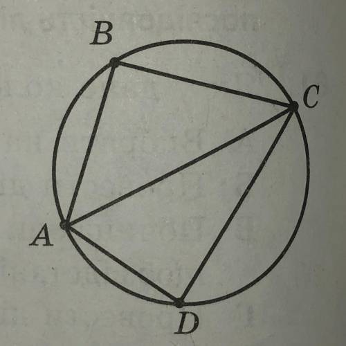 Точки A, B, C, D належать колу (рис. 37), AB = BC ￼Кут￼ACB = 35°. Знайдіть градусну міру кута ADC.￼