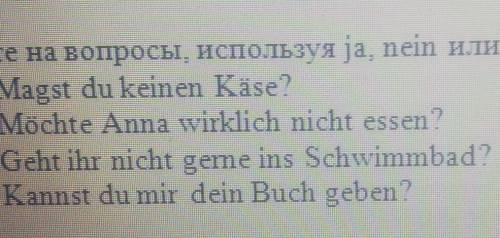 ответьте на вопрос используя ja nein или doch ​