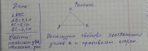 Нужны полные и понятные решение, а не просто ответы...​