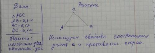 Главный мозг @manyny или кто-нибудь, кто понимает геометрию нужна ваша