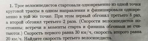 Решите эту задачку с объяснением.не могу понять что делаю не так.не