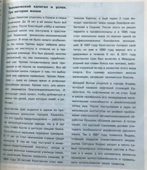 написать эссе!Нужно до завтра те кто хочет бесплатных не пишите,мне серьёзно нужна