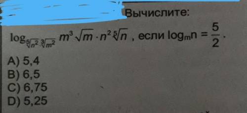 Чушь отмечу за нарушение​, решать не нужно, просто подскажите в комментариях