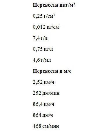 УМОЛЯЮ Я ТУПЛЮ НАД ЗАДАНИЕМ ТУПОМУ