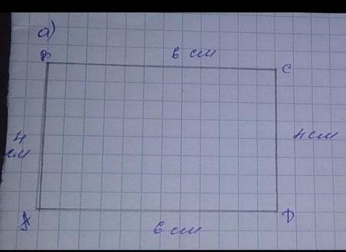 ТВОРЧЕСКАЯ РАБОТА 9Выполни задания.а) Начерти прямоугольник, периметр которого равен 20 см,а площадь