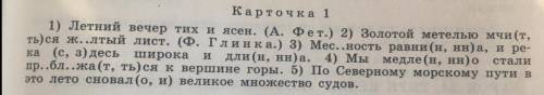 Списать почеркнуть подлежащее и сказуемое(указать вид сказуемого)