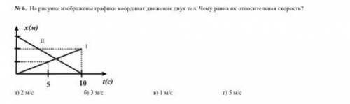 Ответы Mail.ru: Вопрос по физике