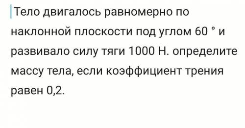 решить эту задачу это очень Заранее благодарю. ​