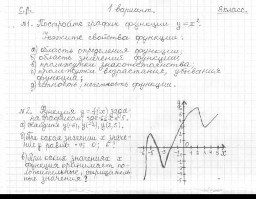 Решите два задания на фотографии, буду очень благодарен вам ​