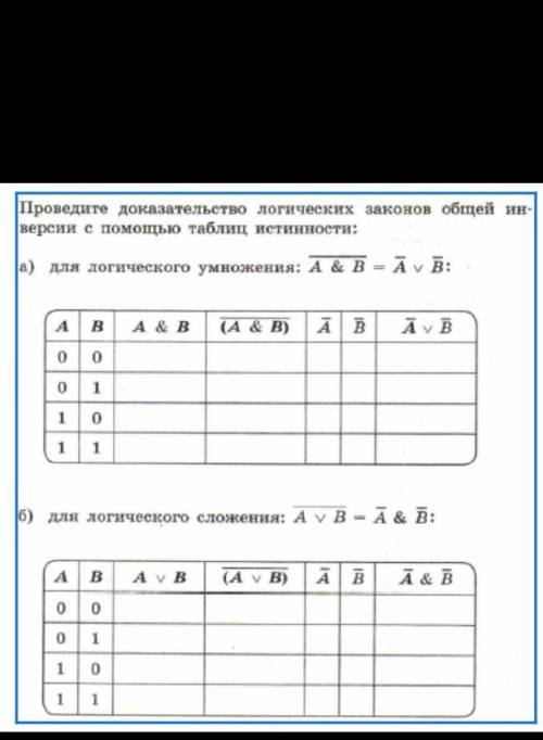 Ребят кто шарит (информатика )​