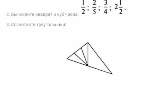 Найдите квадрат и куб числа 1/2; 2/5;3/4;2 целые 1/2