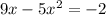 9x - 5x {}^{2} = - 2