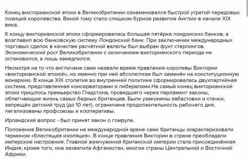 сделайте краткий конспект 20 параграфа по истории нового времени 8 класса, Юдовская, Баранов Ванюшки