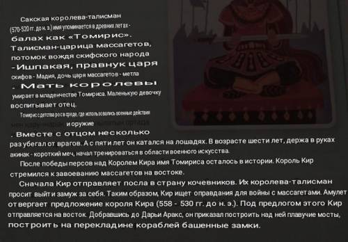 с тестом по казахскому, состпвьте 7 вопросов по тексту​