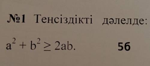 Көмек керек шығарып берген адамға сразу ​