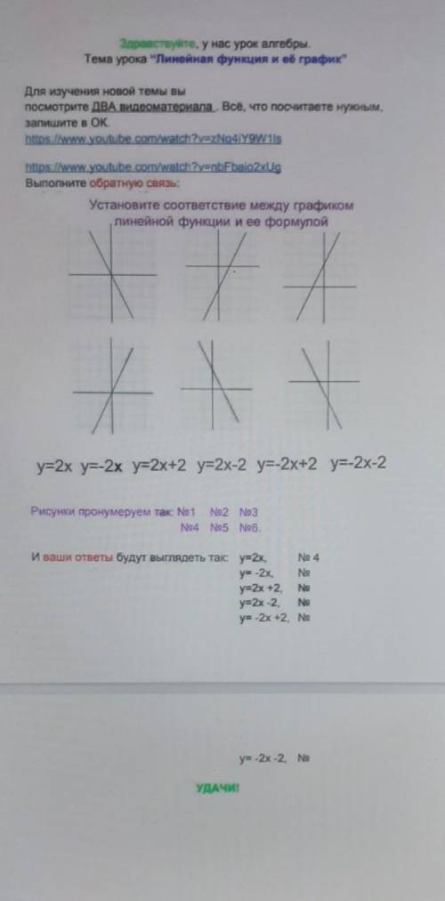 Умоляю ни чё не понимаю что делать сегодня надо очень