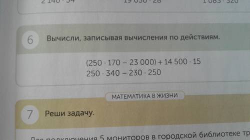 Ребята Сделать домашнюю работ кому не сложно просто я не успеваю задание на картинке Только мне нужн