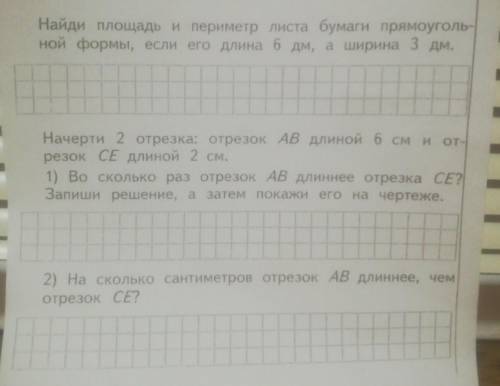 забаню если напишите чушь​