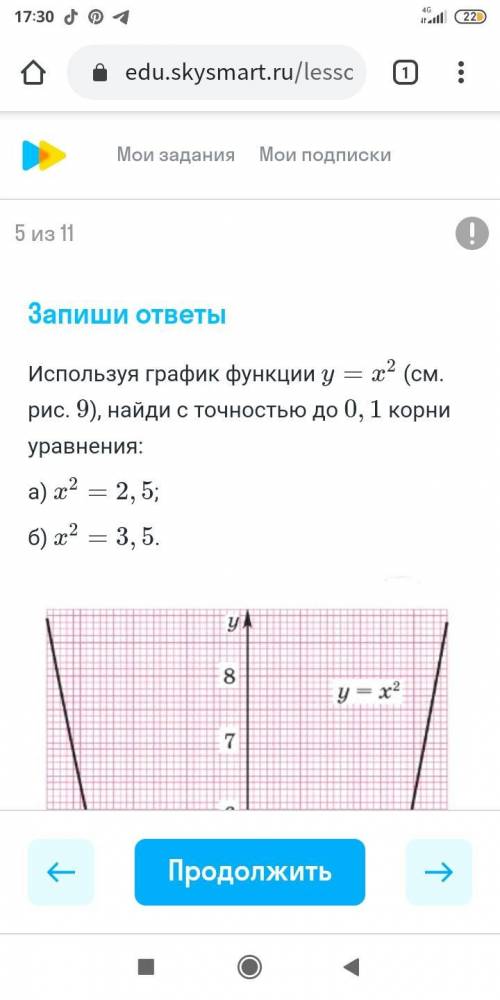 Дайте ответ с объяснением)