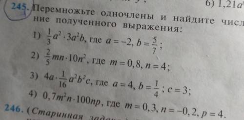 Перемножить одночлены и найдите числовое значение полученного выражения ​