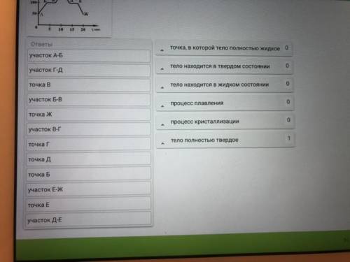 Физика, 8 класс! Там две фотографии Только не спамить, а то жалобу кину