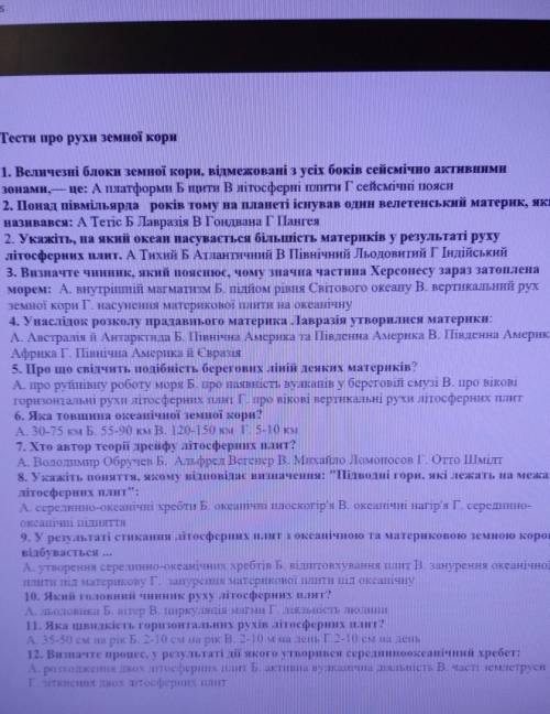 тест 100 б нужно ж люди добрые ж люди добрые ж люди добрые ж люди добрые ж люди добрые ж