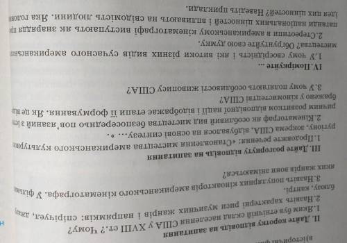 Вибачте що так мало балів у мене нема більше.​