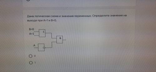 Дана логическая схема и значения переменных. Определите значение при выходе. А = 1, В = 0