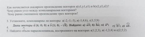 Четвертый раз. Решите ое задание от Жака Фреско, на размышление