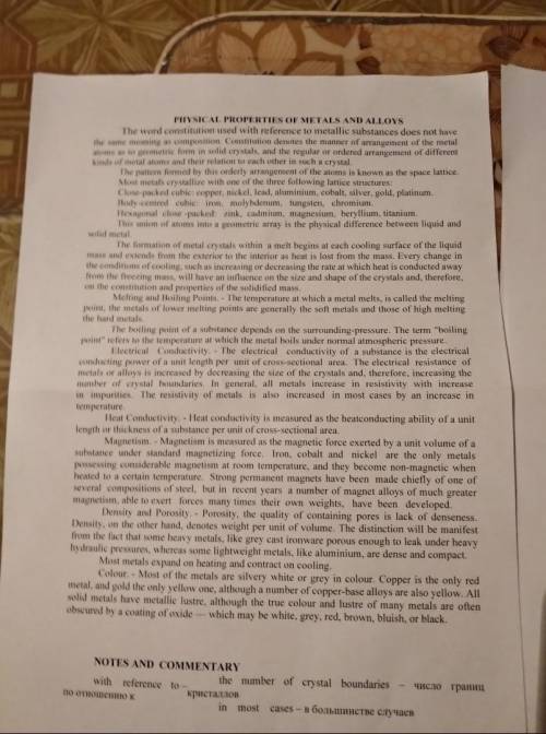 Help me please ,решить надо до 24.11 9:00 Заранее благодарю