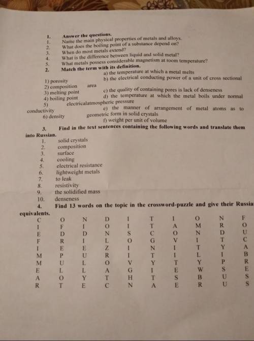 Help me please ,решить надо до 24.11 9:00 Заранее благодарю