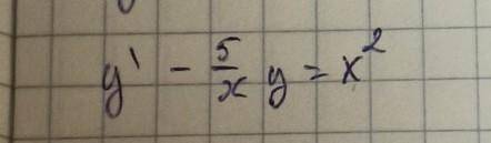 Решить уравнение первого порядка(дефференцирование) y-5\x*y=x^2​​