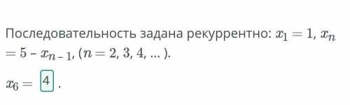 Объясните , что и как решалось, я не понял, напишите по действиям , только правильно! если не знаешь