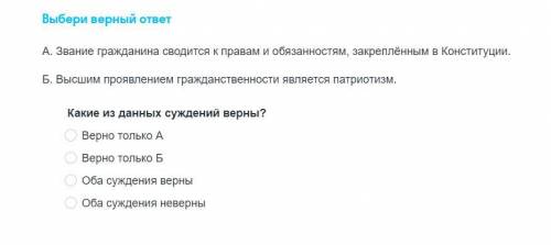 решить тест по обществознанию