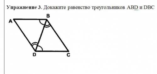 50 минут геометрия 7 класс