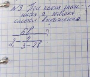 с решением номера по алгебре. Это сочно!​